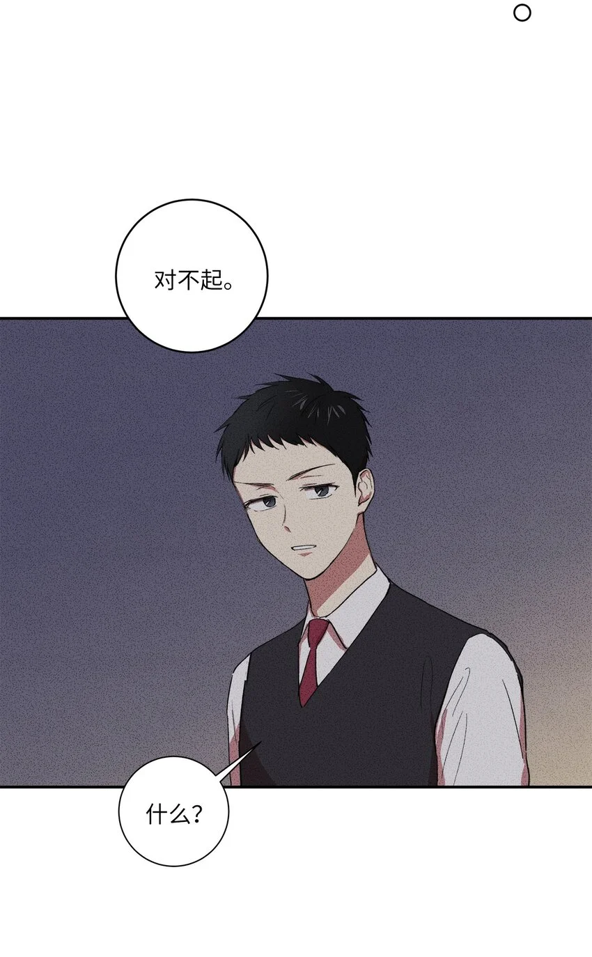 07 一起加入社团吧！ 第12页