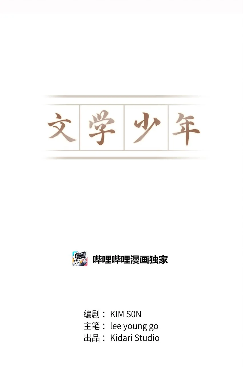 07 一起加入社团吧！ 第21页