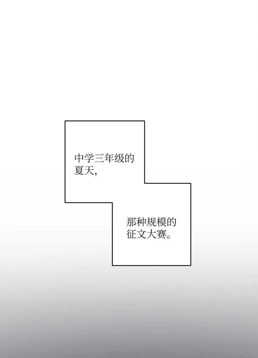 07 一起加入社团吧！ 第37页