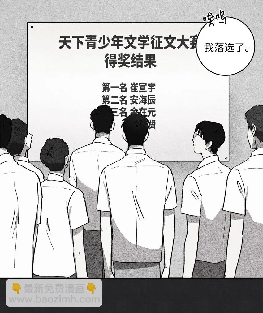 07 一起加入社团吧！ 第39页