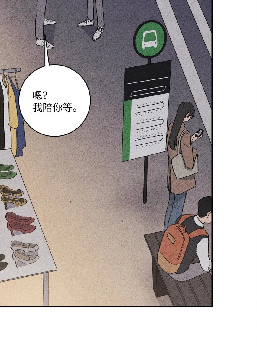 07 一起加入社团吧！ 第45页