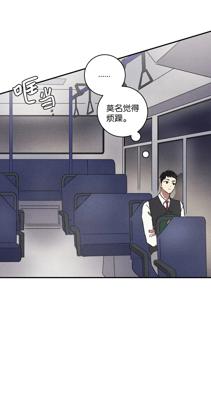 07 一起加入社团吧！ 第60页