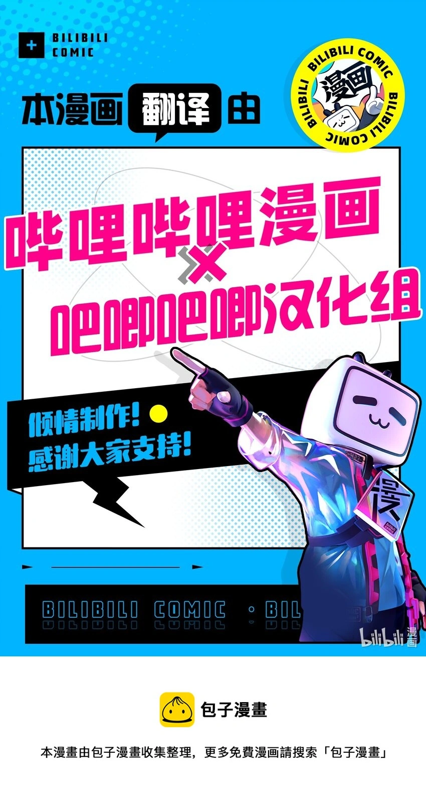 07 一起加入社团吧！ 第67页