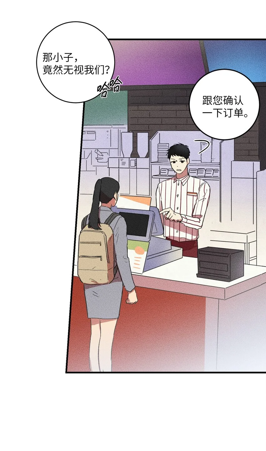 06 你在这做什么？ 第31页