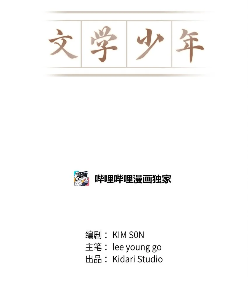 04 又见面了！ 第4页