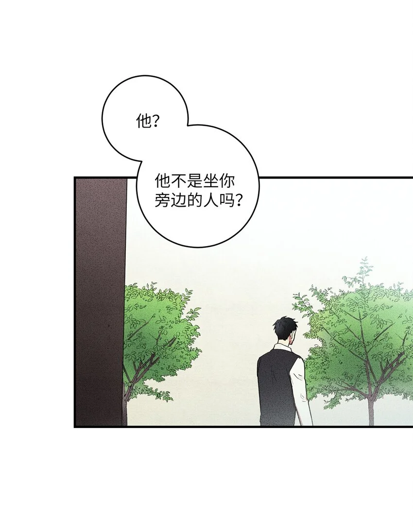 04 又见面了！ 第6页