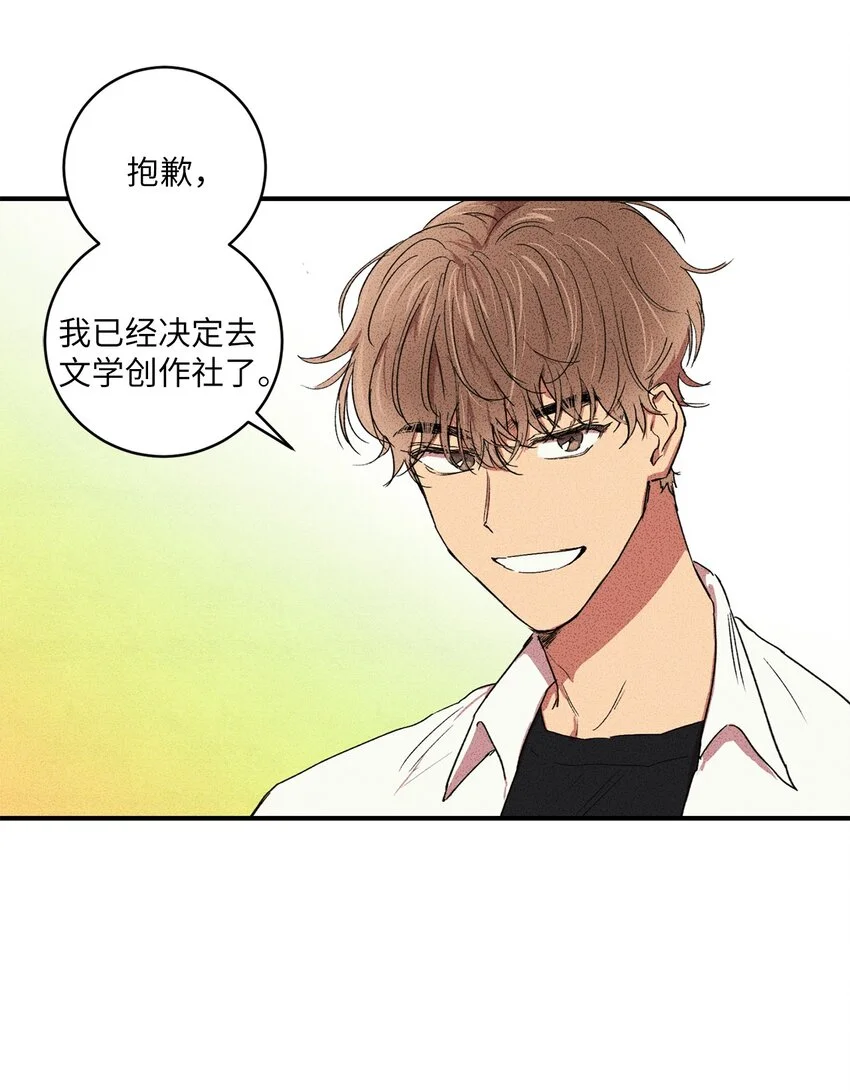 04 又见面了！ 第10页