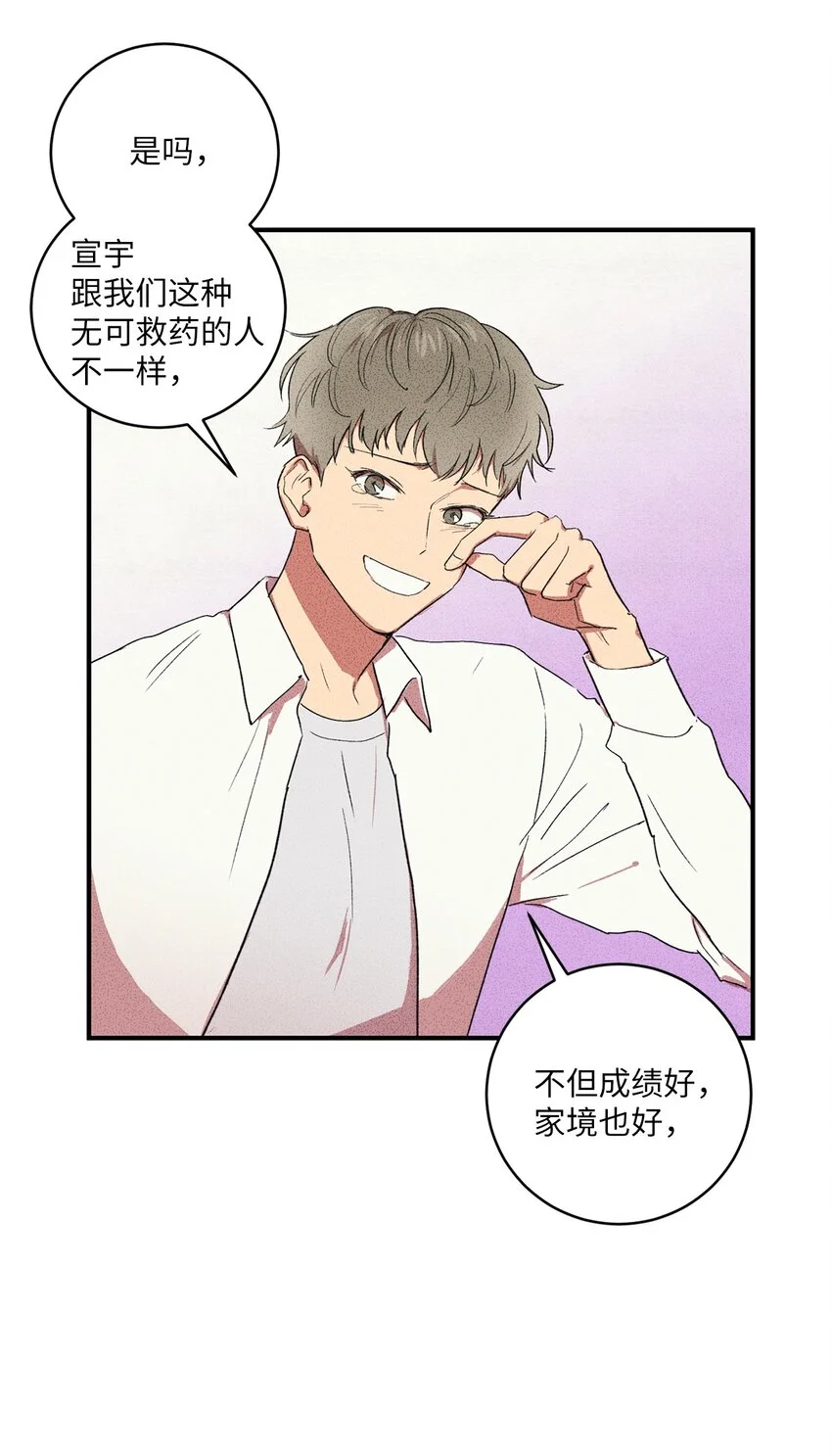 04 又见面了！ 第13页
