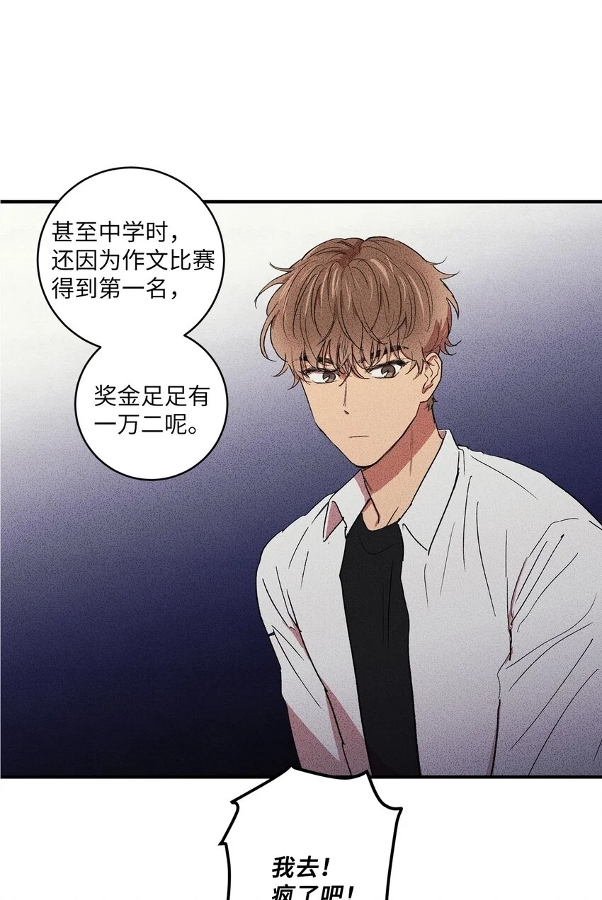 04 又见面了！ 第14页