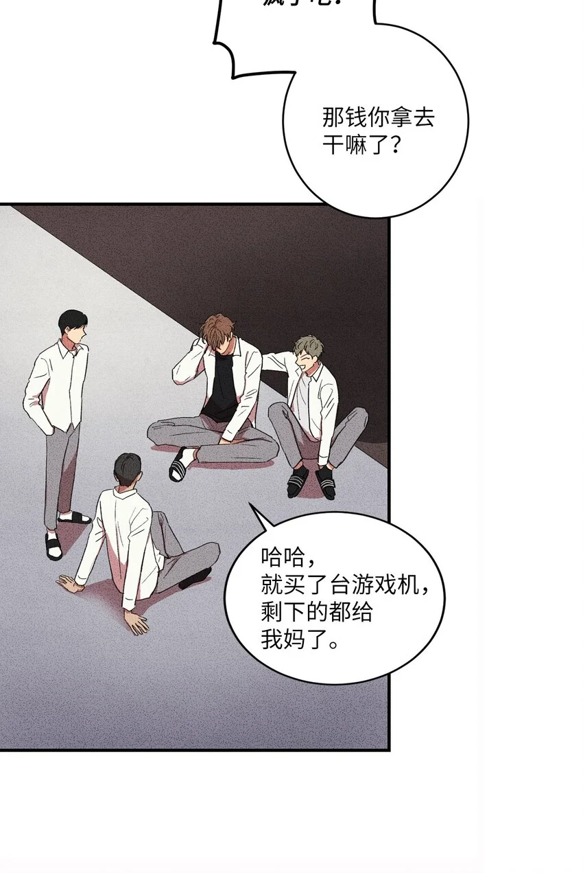 04 又见面了！ 第15页