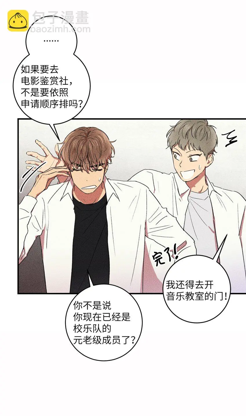 04 又见面了！ 第17页