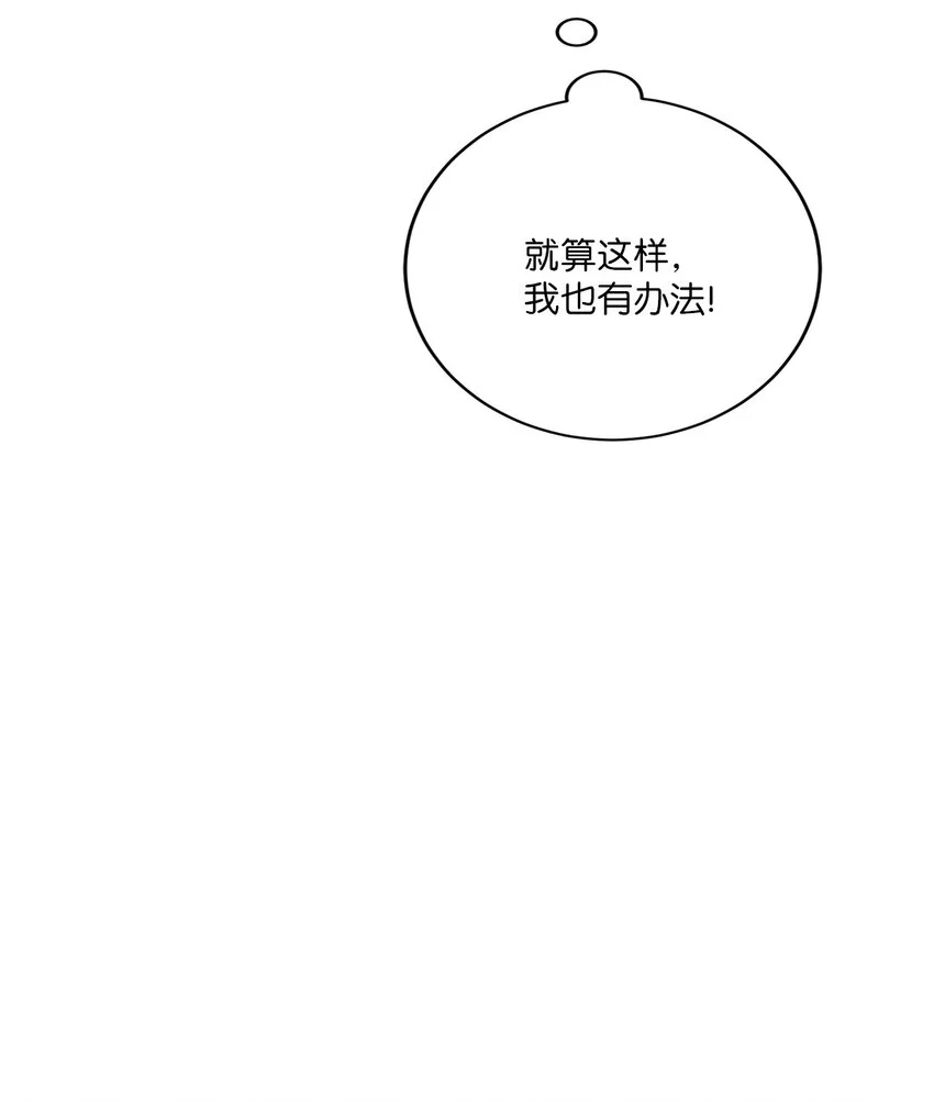 04 又见面了！ 第29页