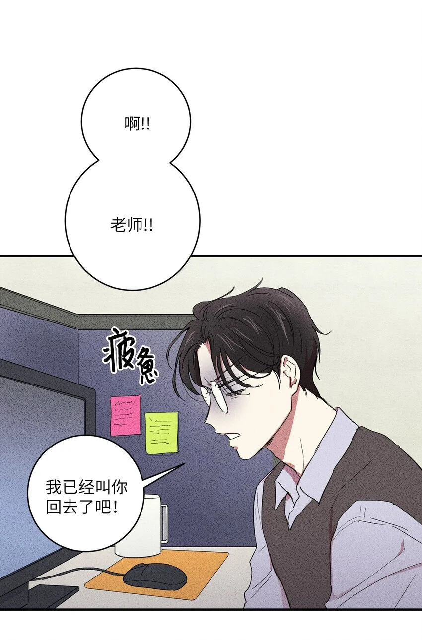 04 又见面了！ 第30页