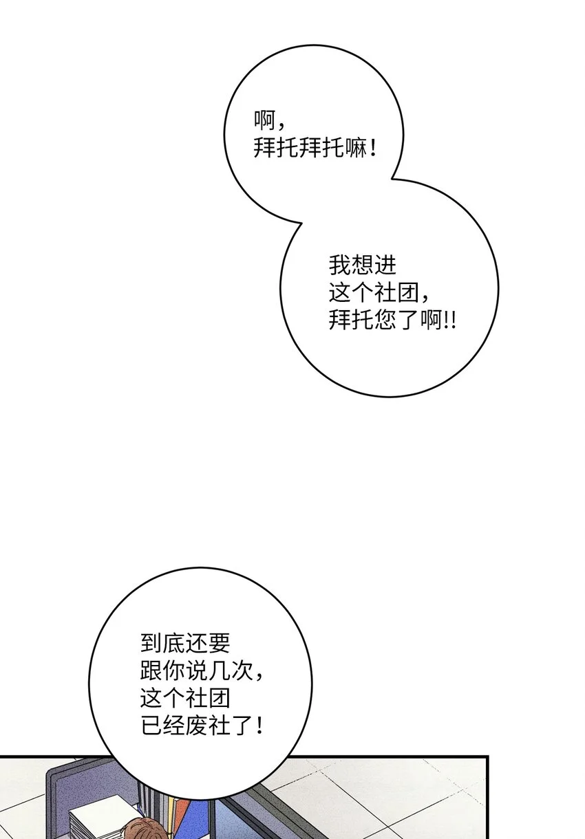 04 又见面了！ 第31页