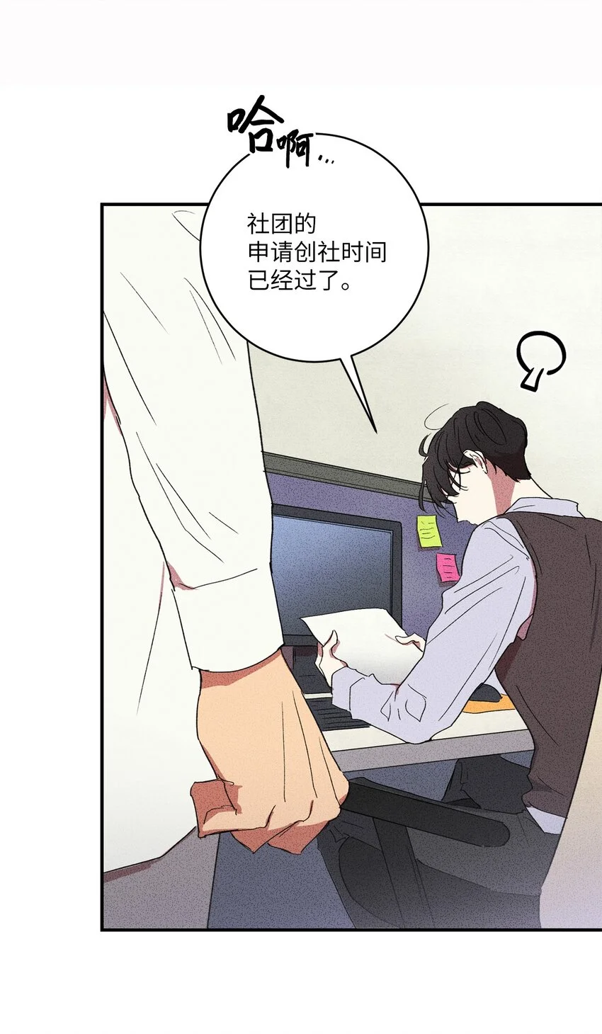 04 又见面了！ 第33页