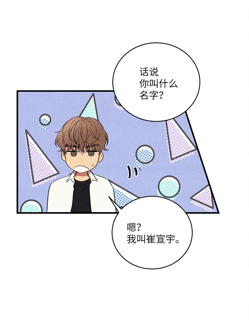 04 又见面了！ 第34页