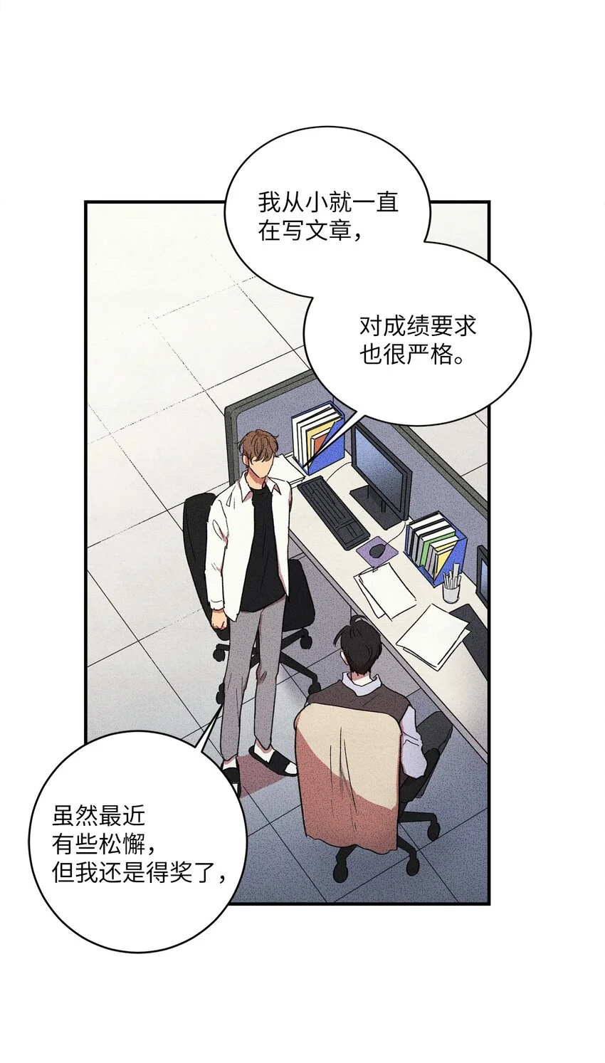 04 又见面了！ 第38页