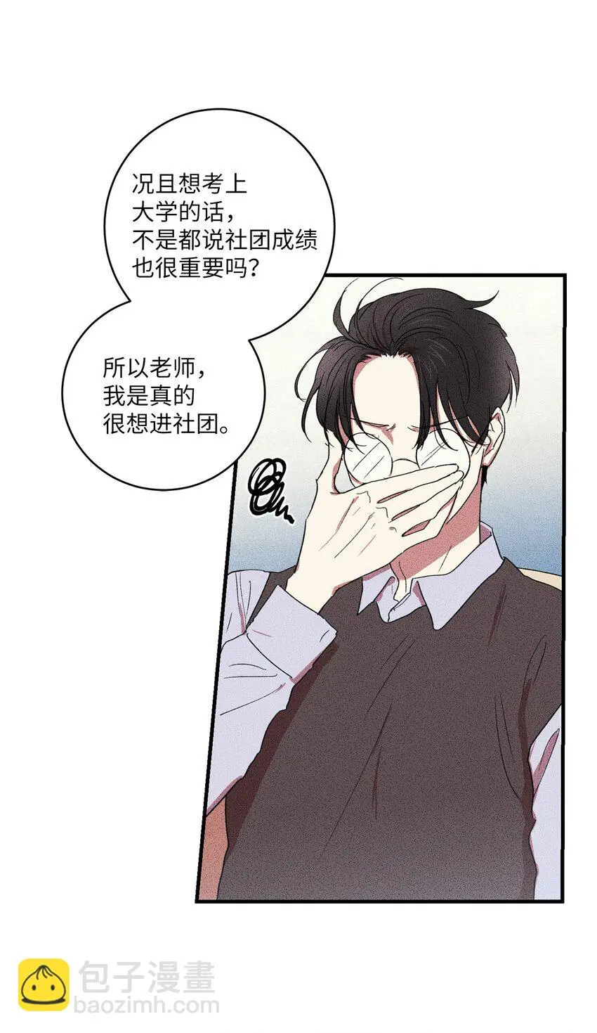 04 又见面了！ 第39页