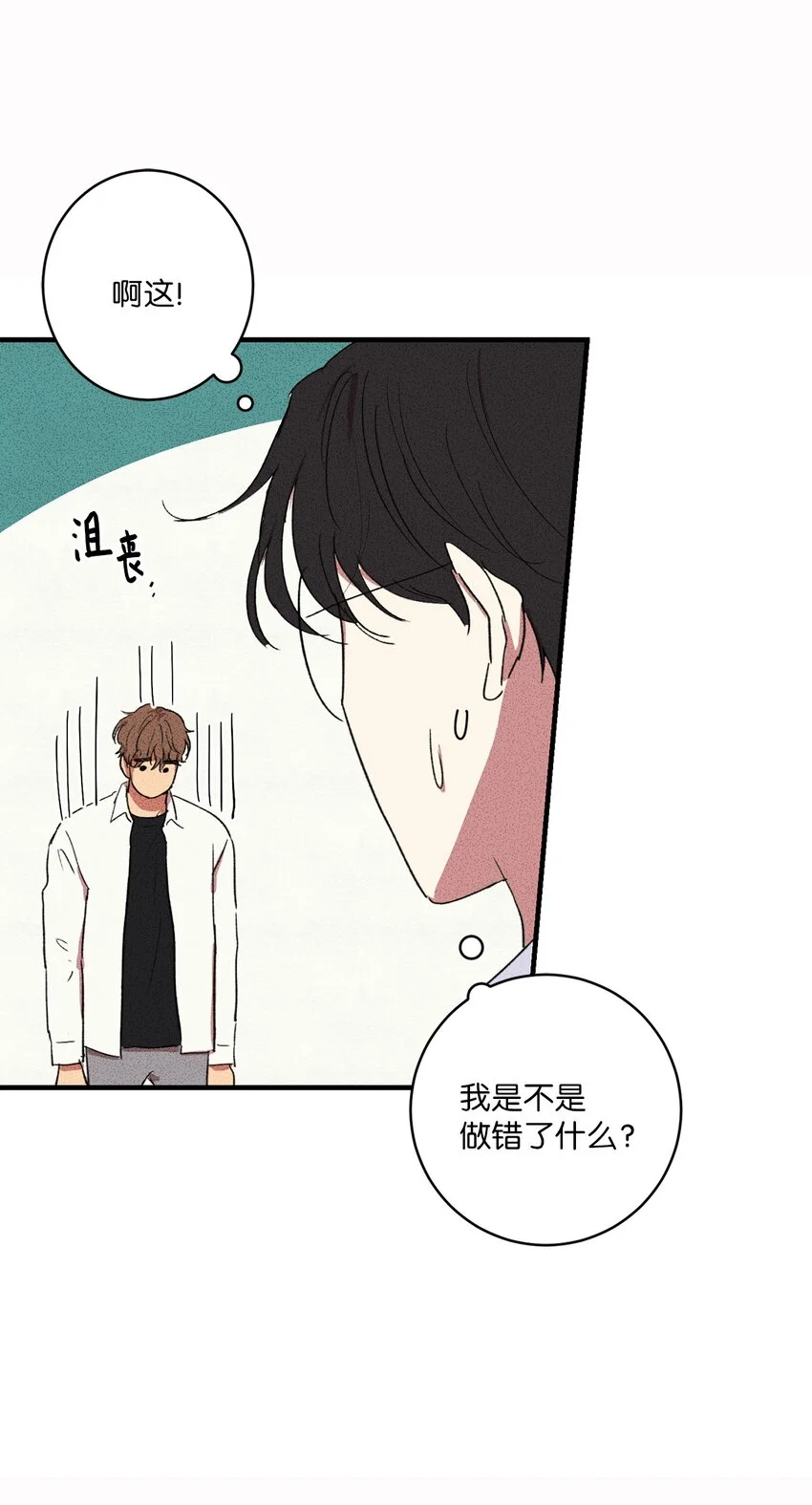 04 又见面了！ 第40页
