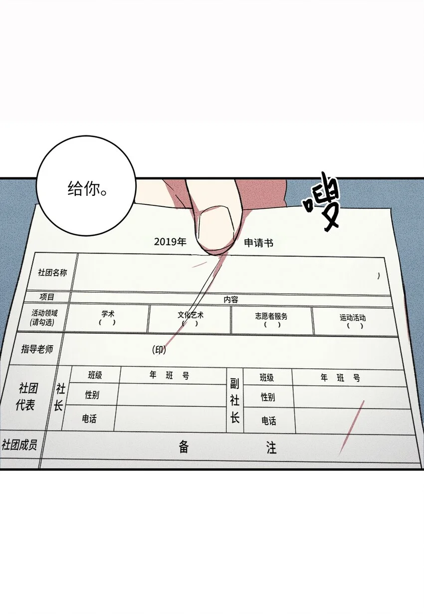 04 又见面了！ 第41页