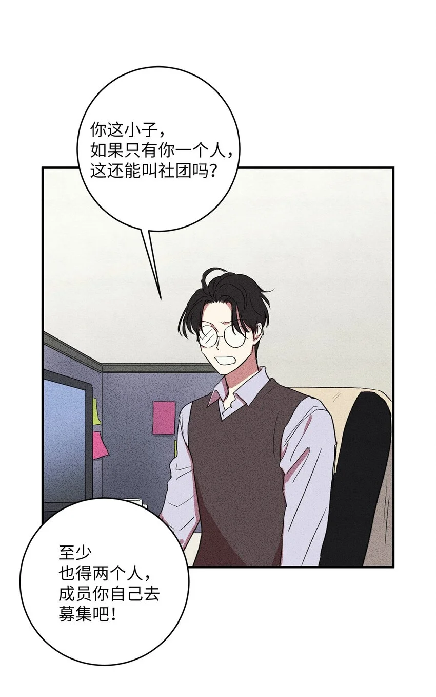 04 又见面了！ 第46页