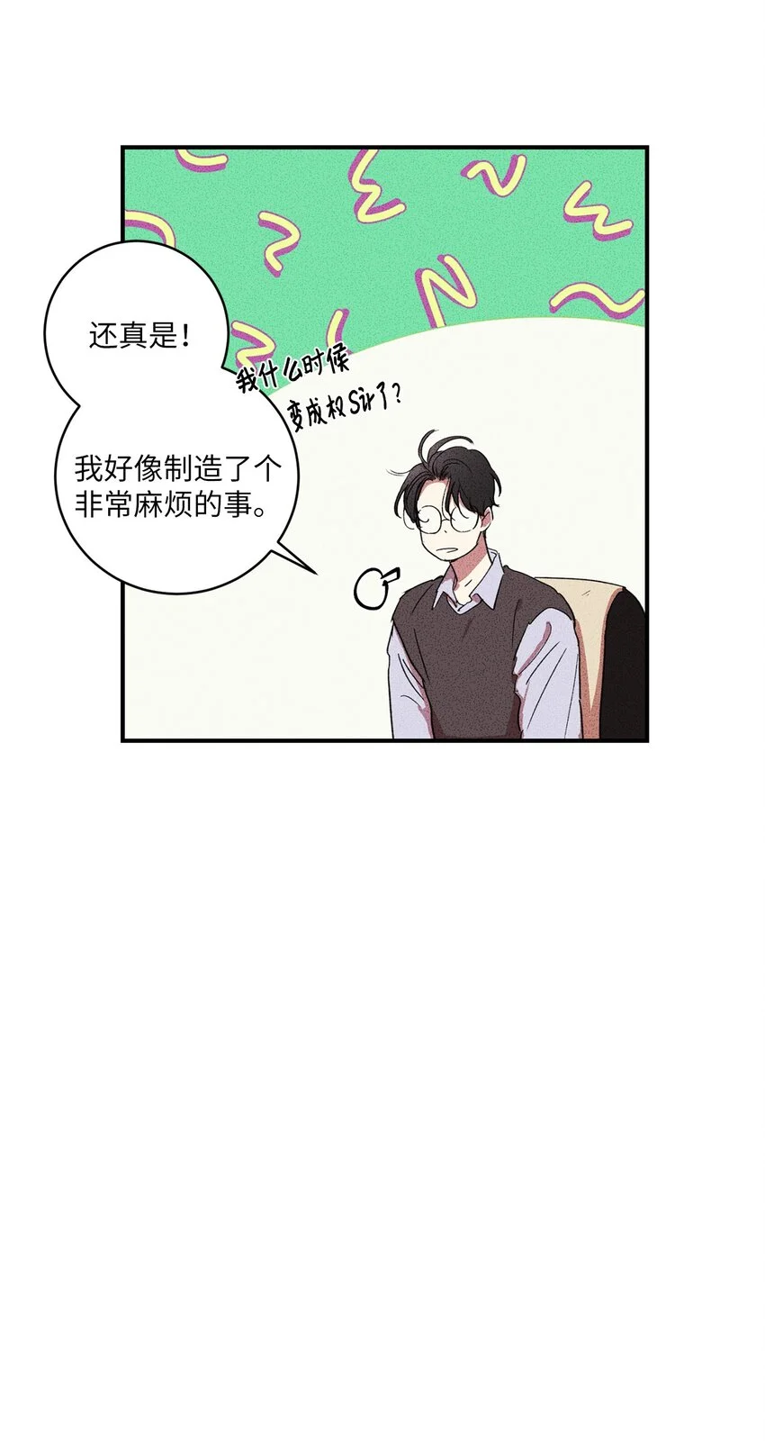 04 又见面了！ 第54页
