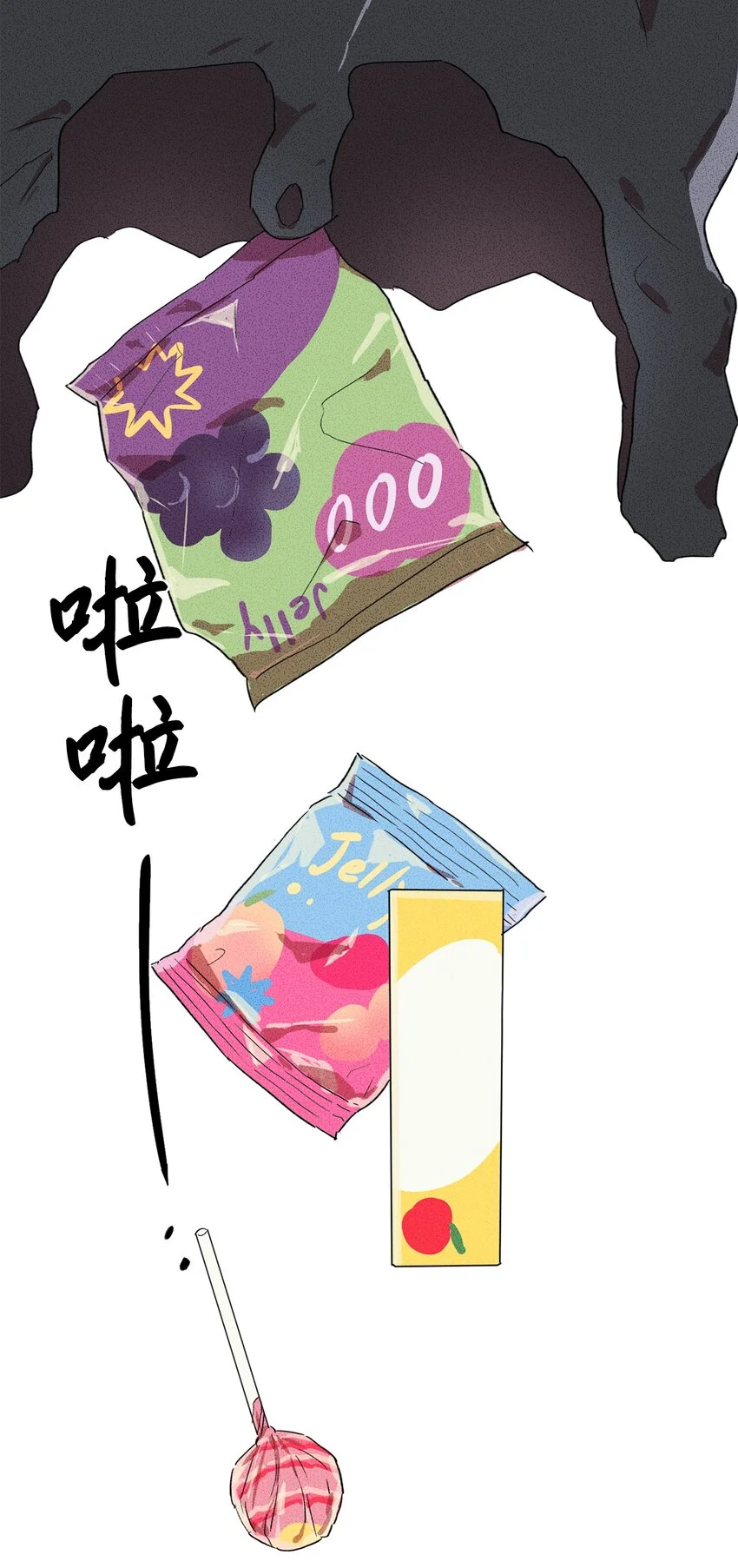 04 又见面了！ 第59页