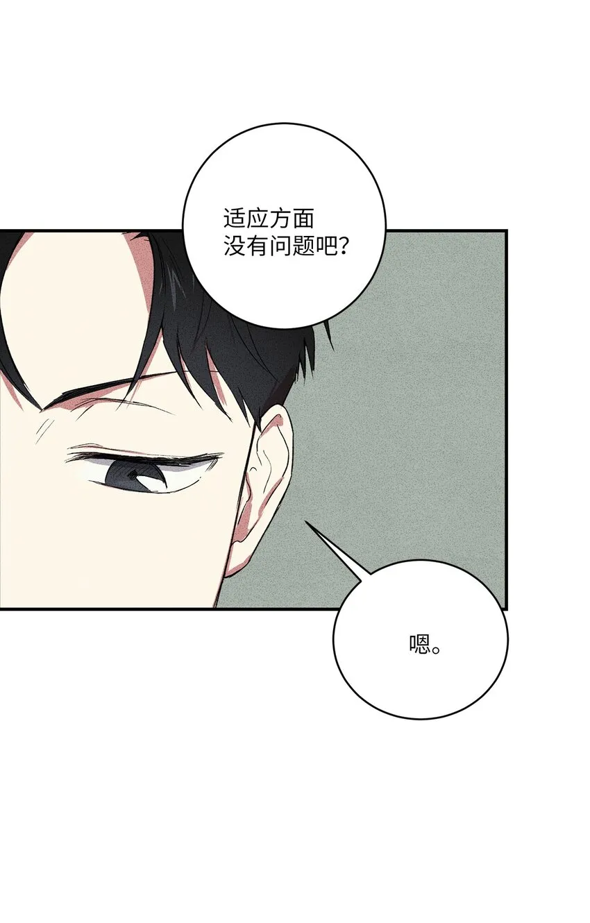 03 你好！ 第33页