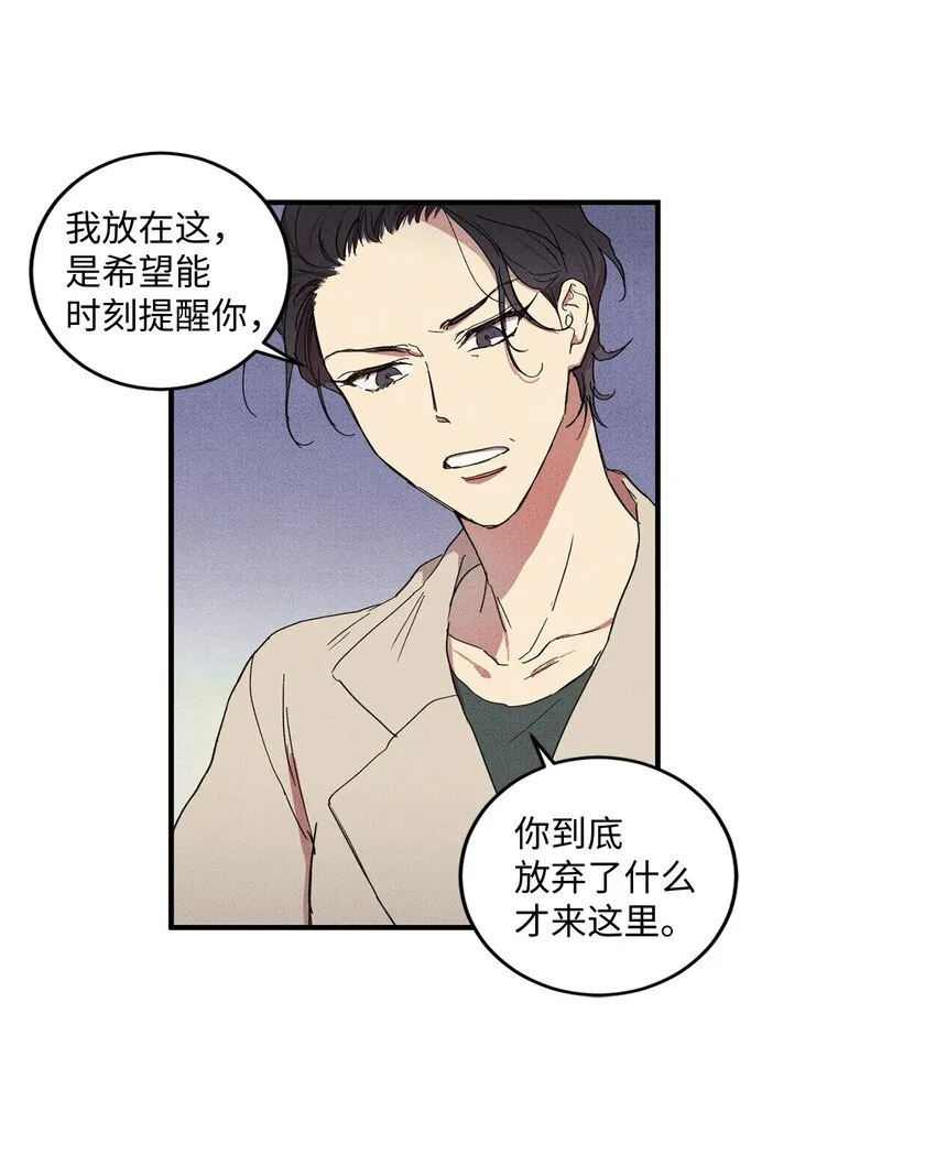 01 奇怪的一天 第47页