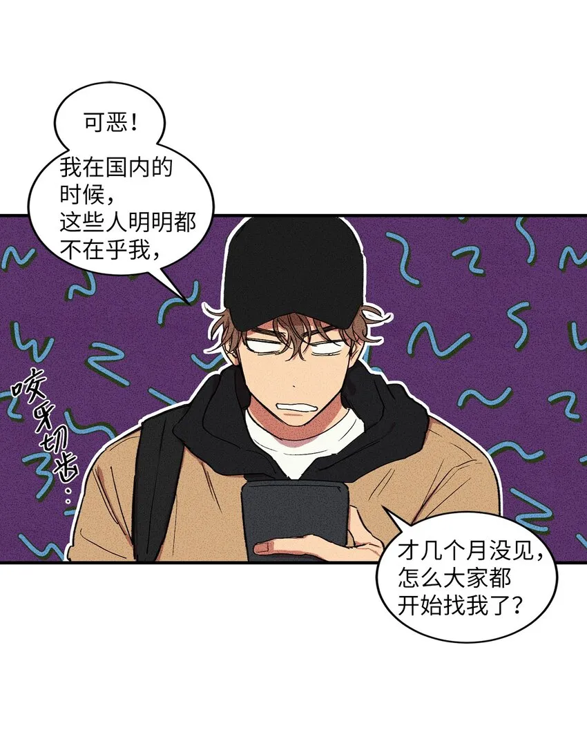 00 记忆中的“你” 第2页