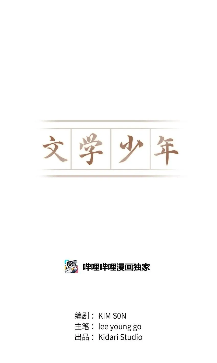 00 记忆中的“你” 第10页