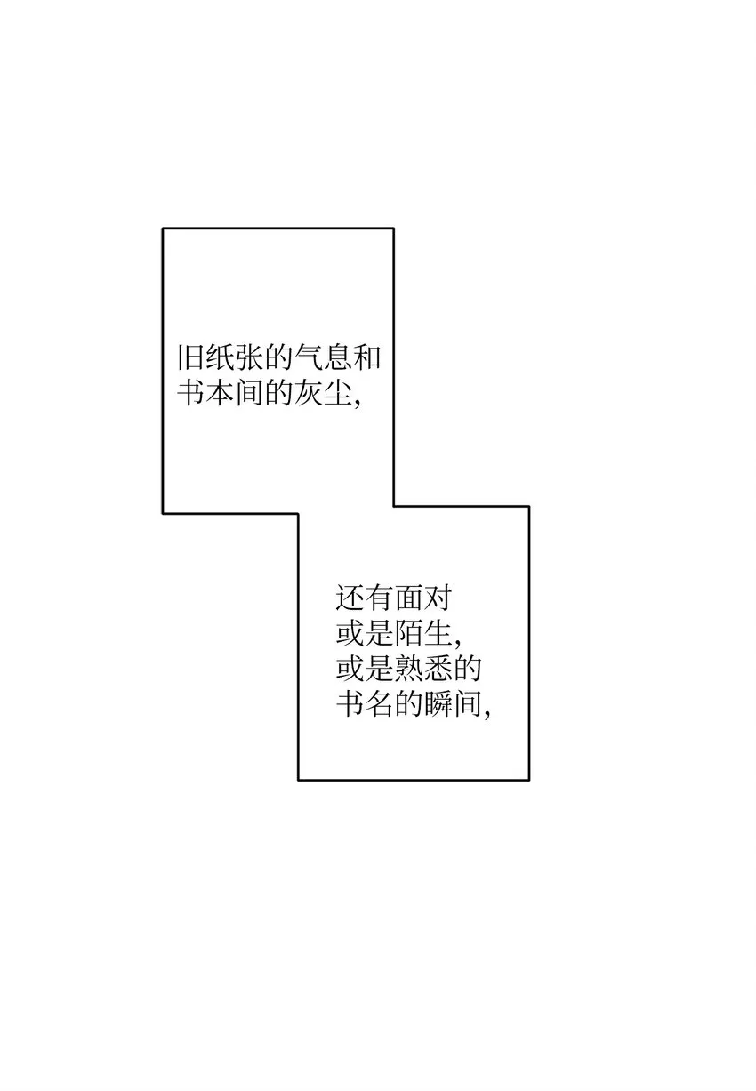 00 记忆中的“你” 第16页