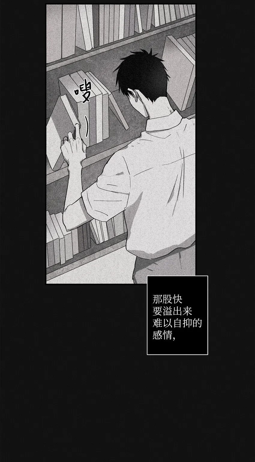 00 记忆中的“你” 第26页