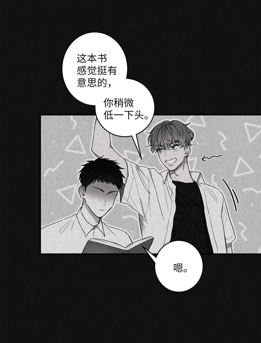 00 记忆中的“你” 第28页