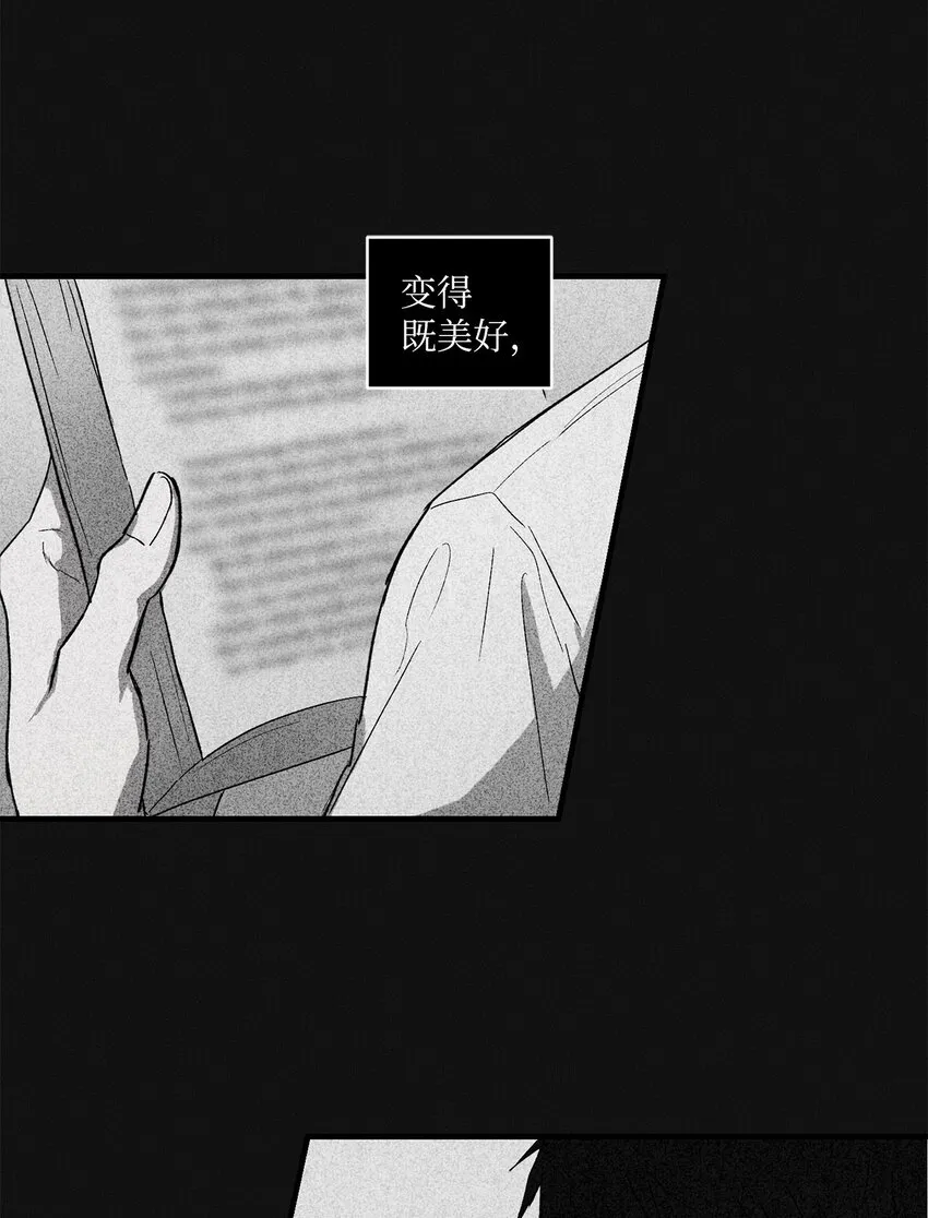 00 记忆中的“你” 第31页