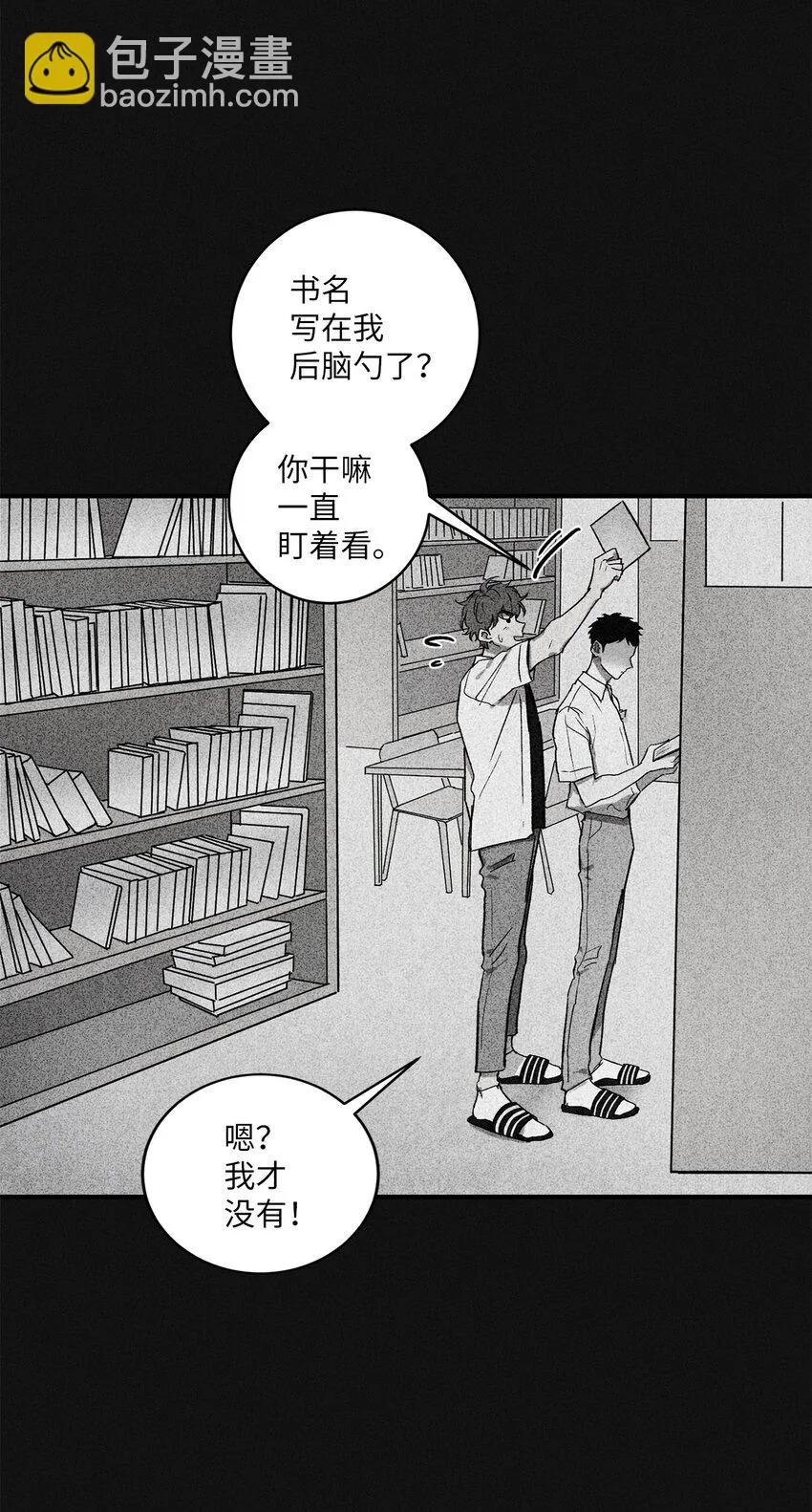 00 记忆中的“你” 第33页