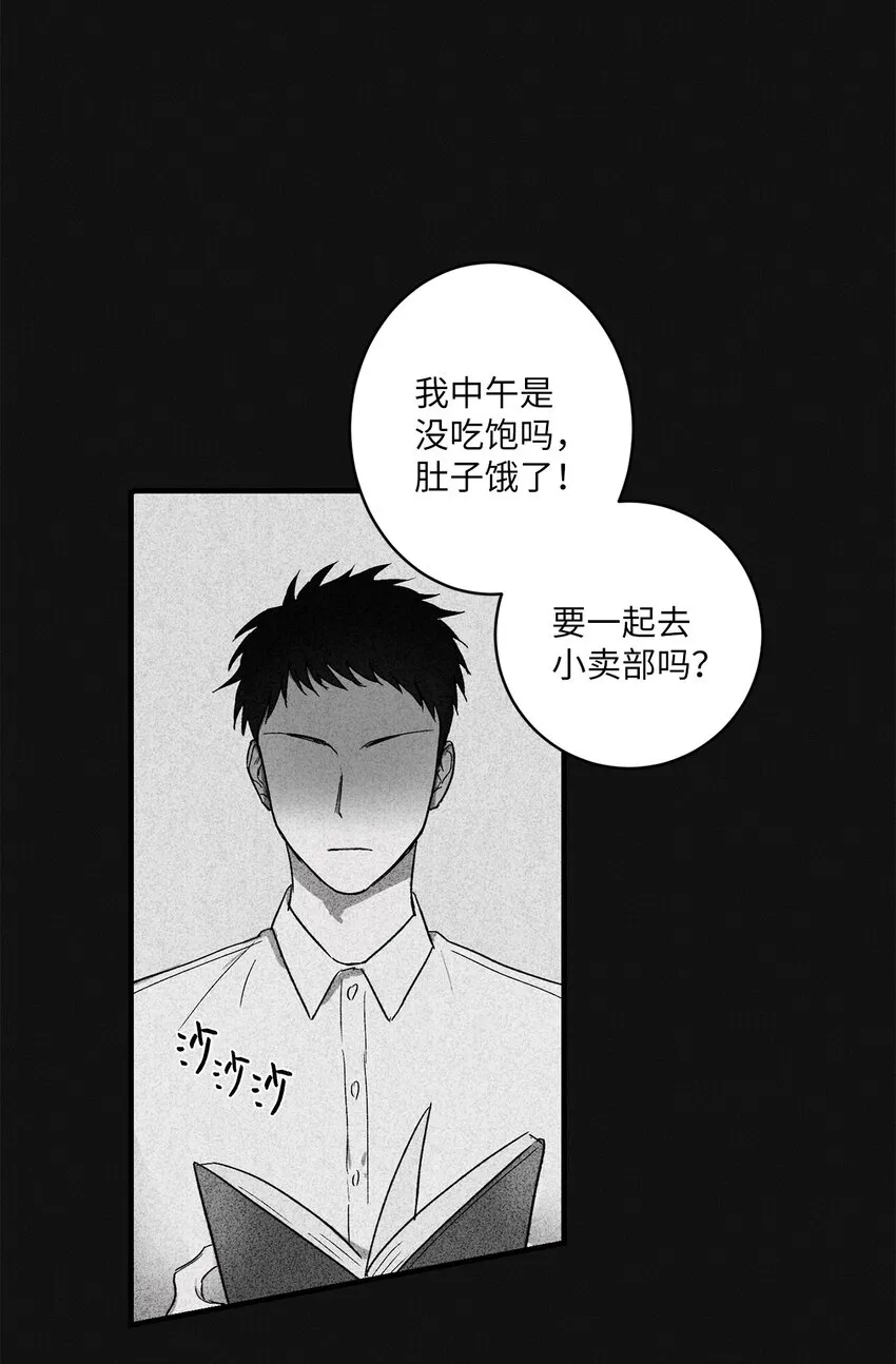 00 记忆中的“你” 第34页