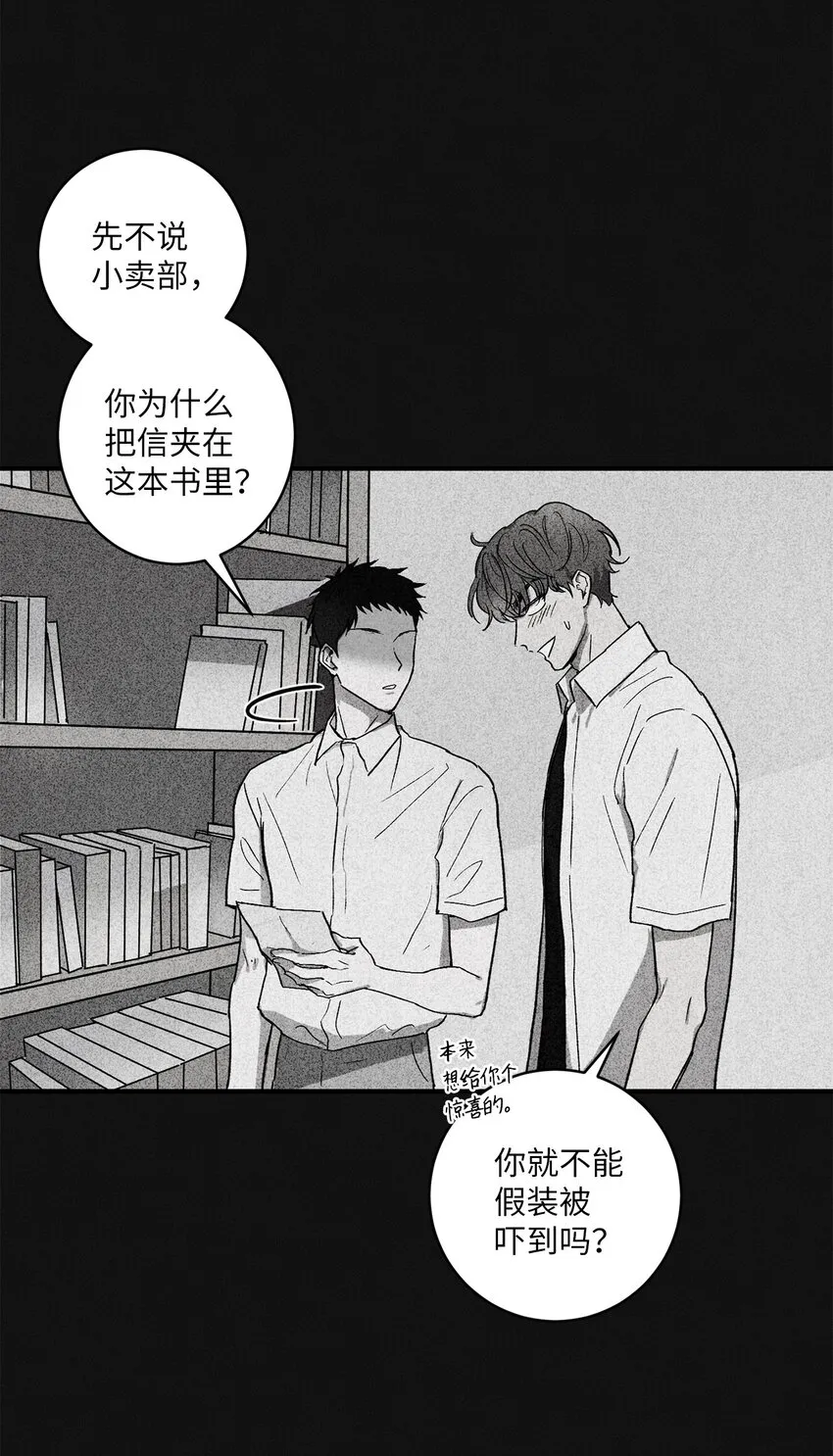 00 记忆中的“你” 第36页