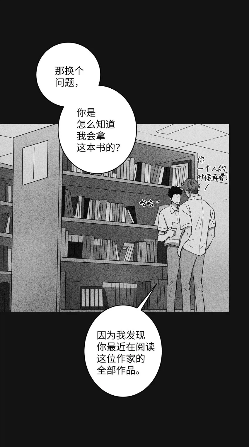00 记忆中的“你” 第38页