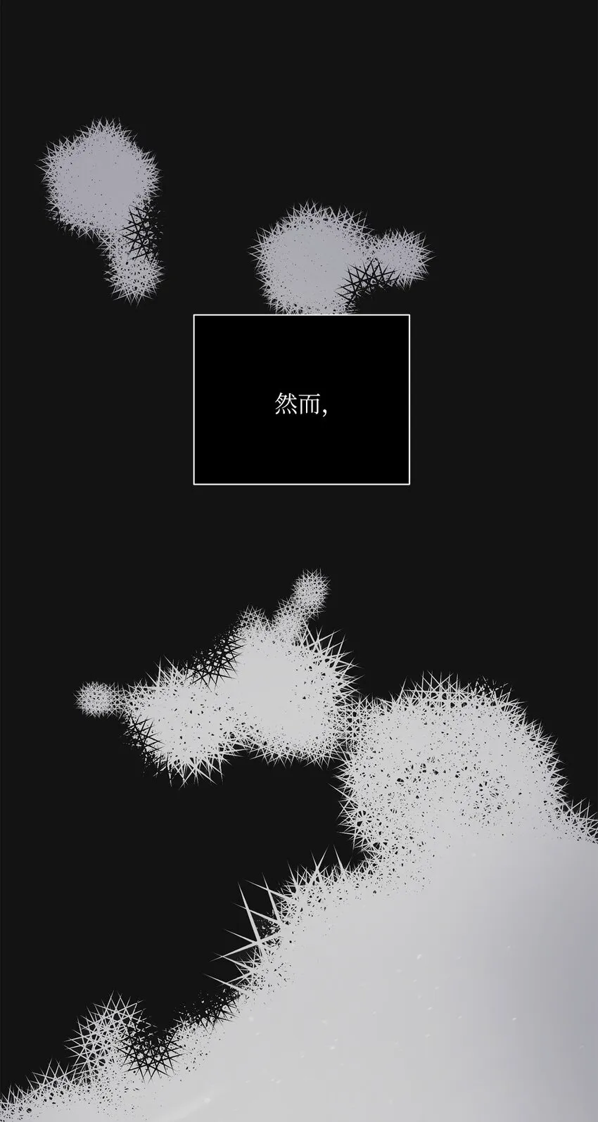 00 记忆中的“你” 第39页