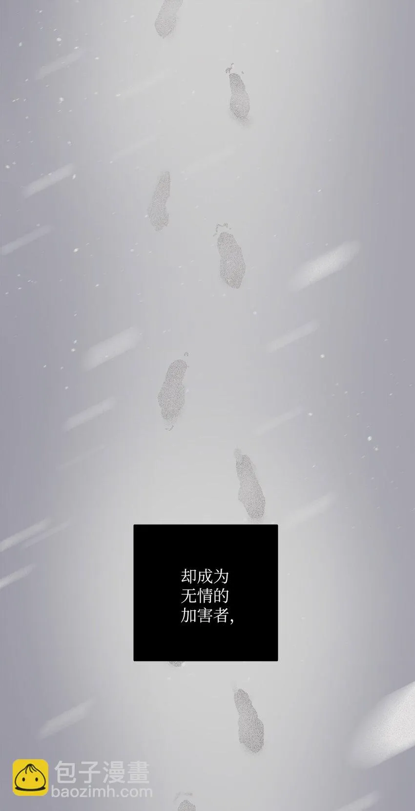 00 记忆中的“你” 第41页