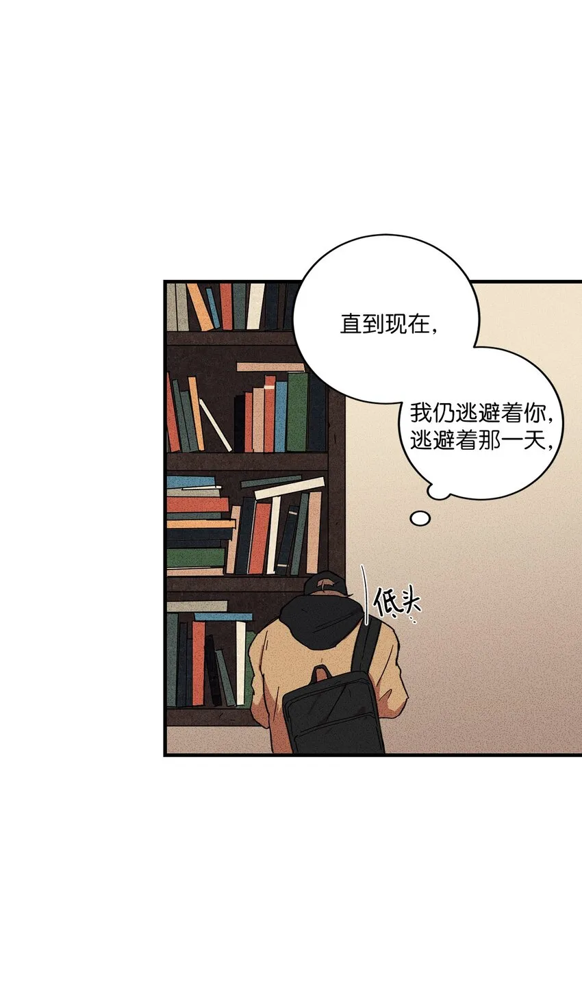 00 记忆中的“你” 第47页