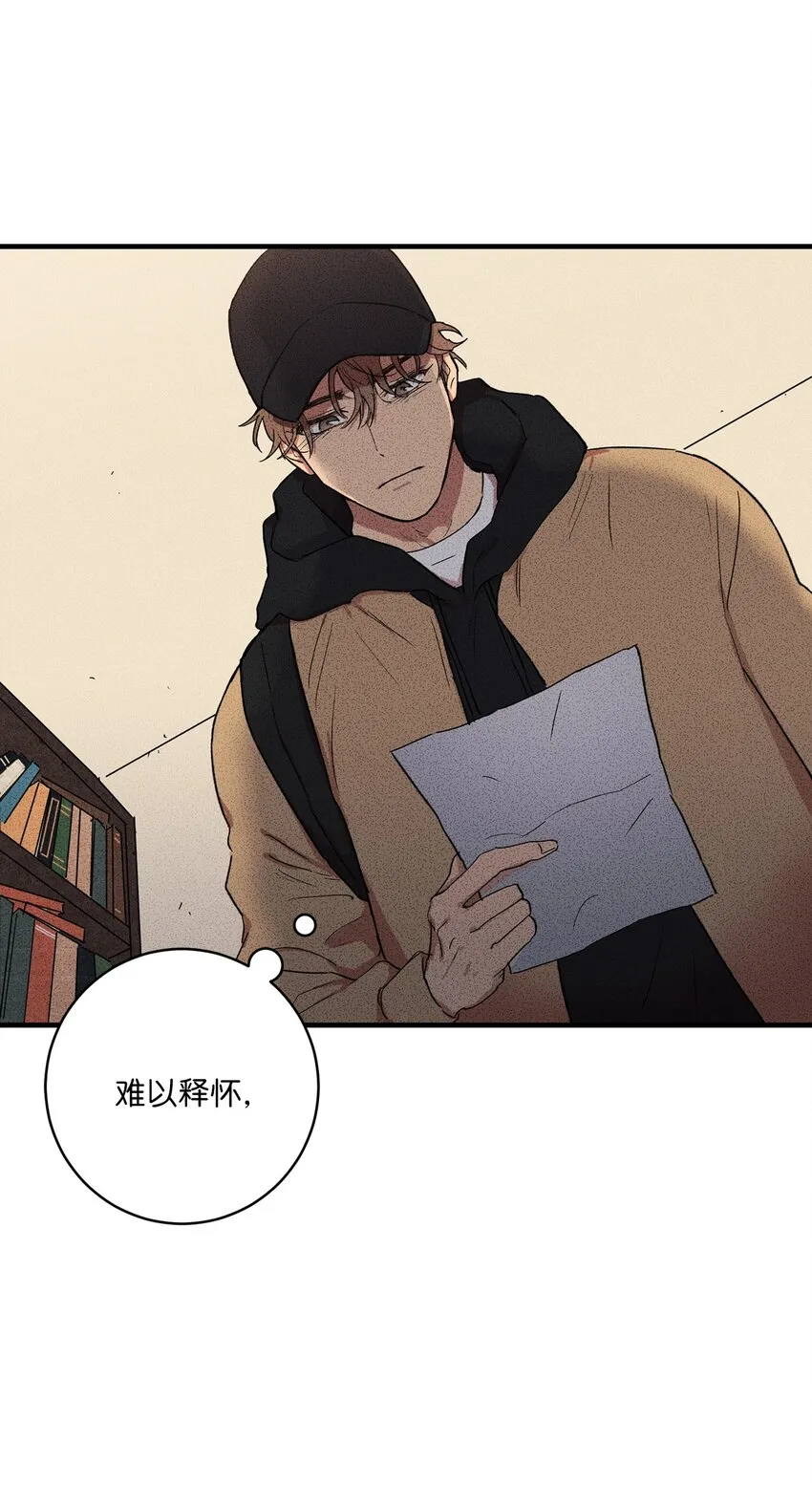 00 记忆中的“你” 第48页