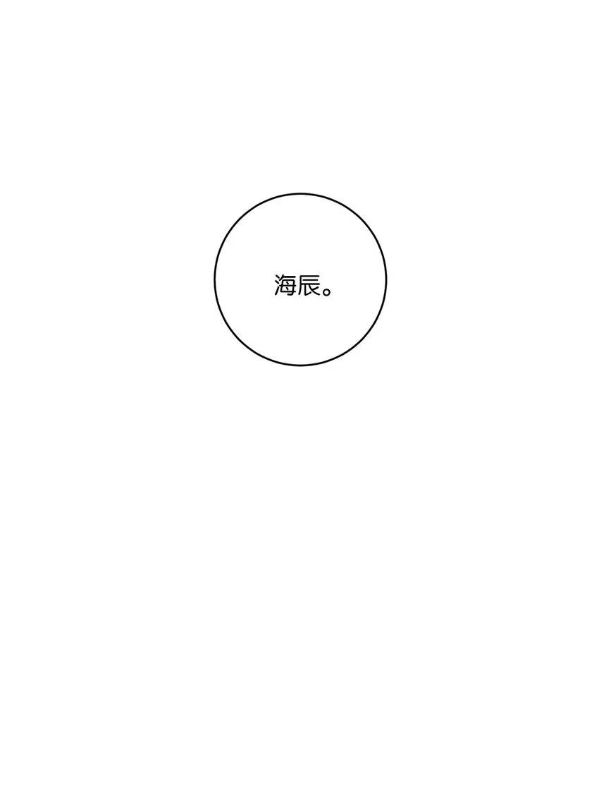 00 记忆中的“你” 第49页