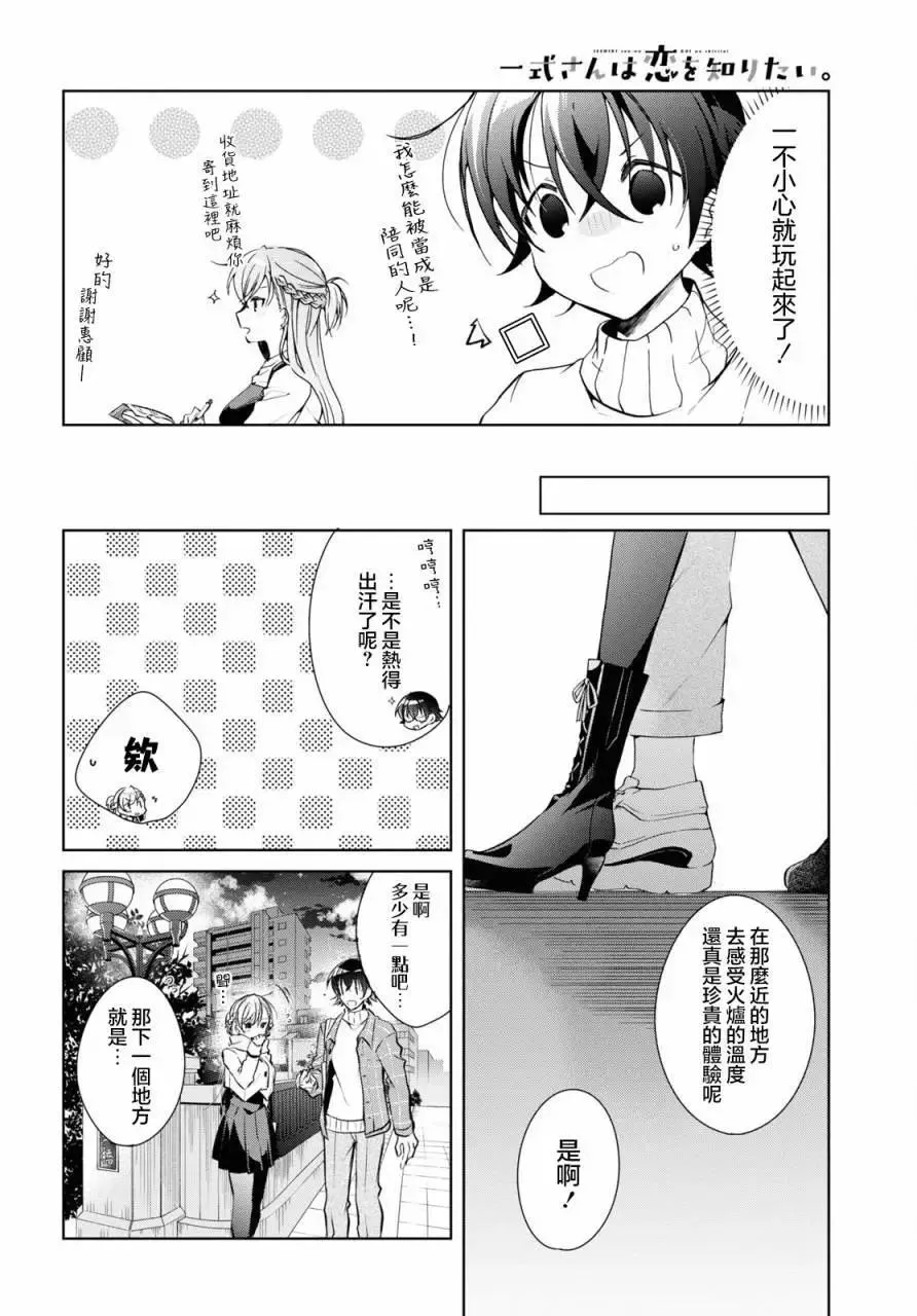 第16话 第24页
