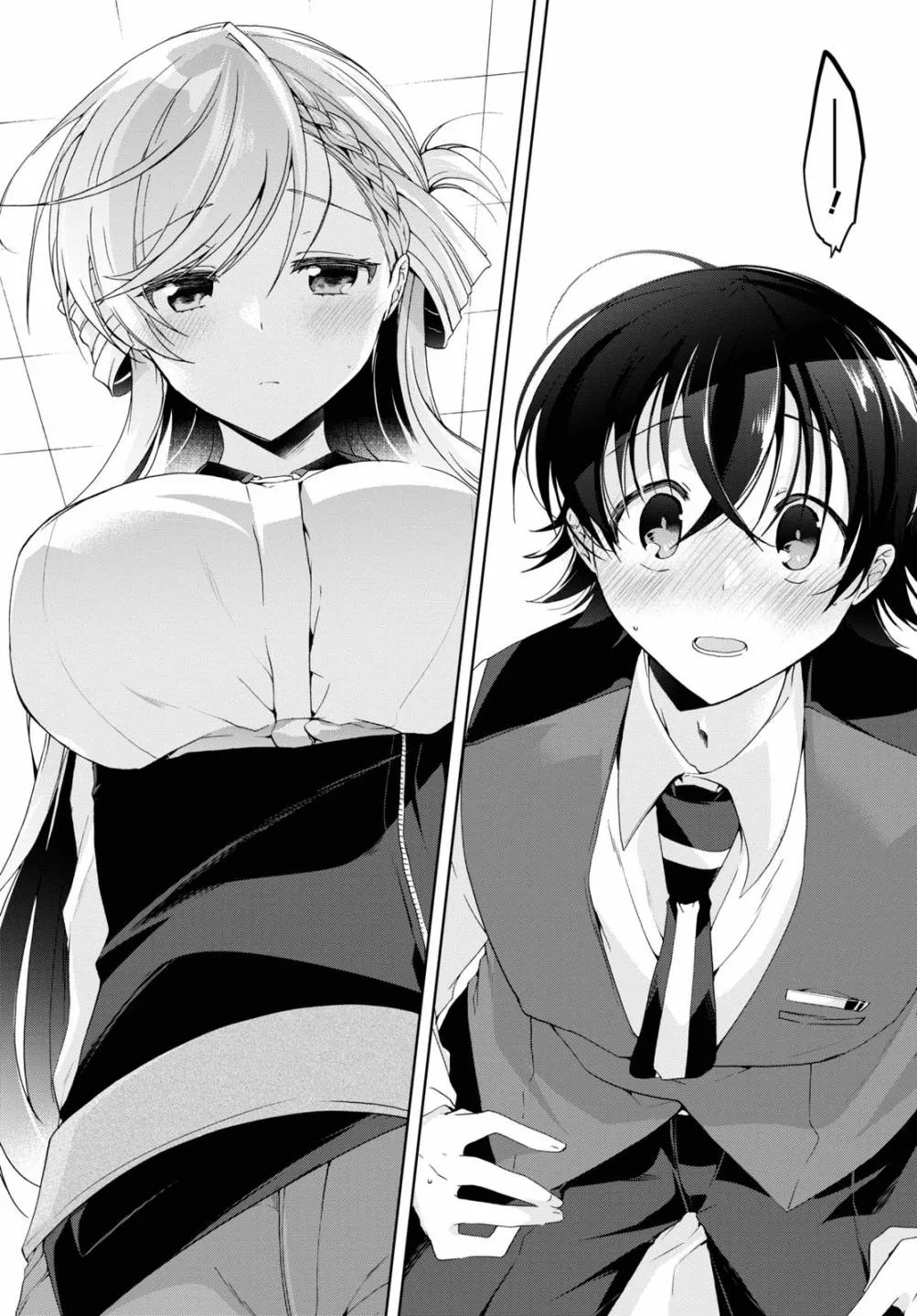 第08话 第29页