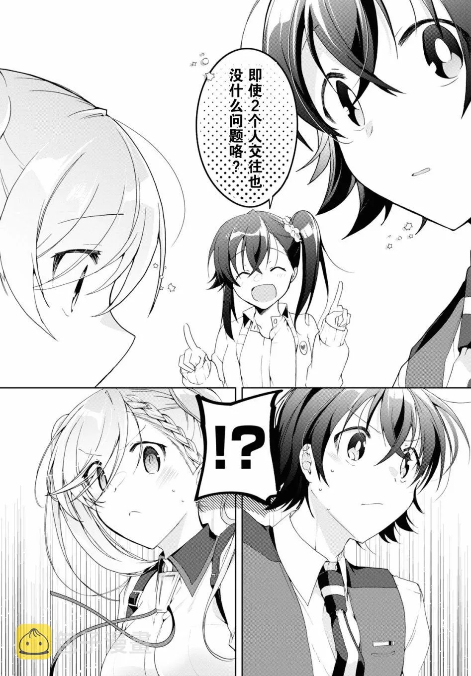 第09话 第13页