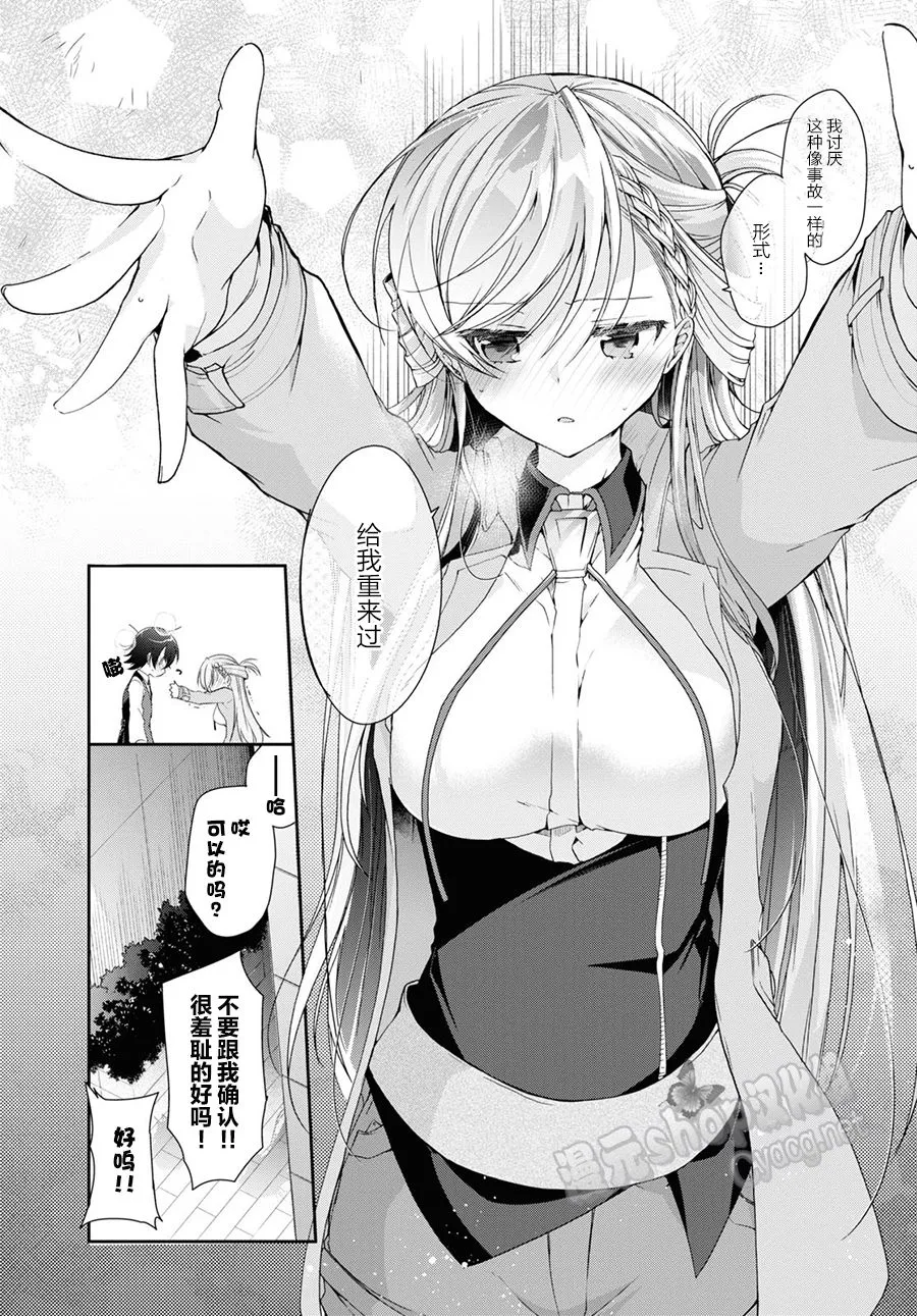 第07话 第13页