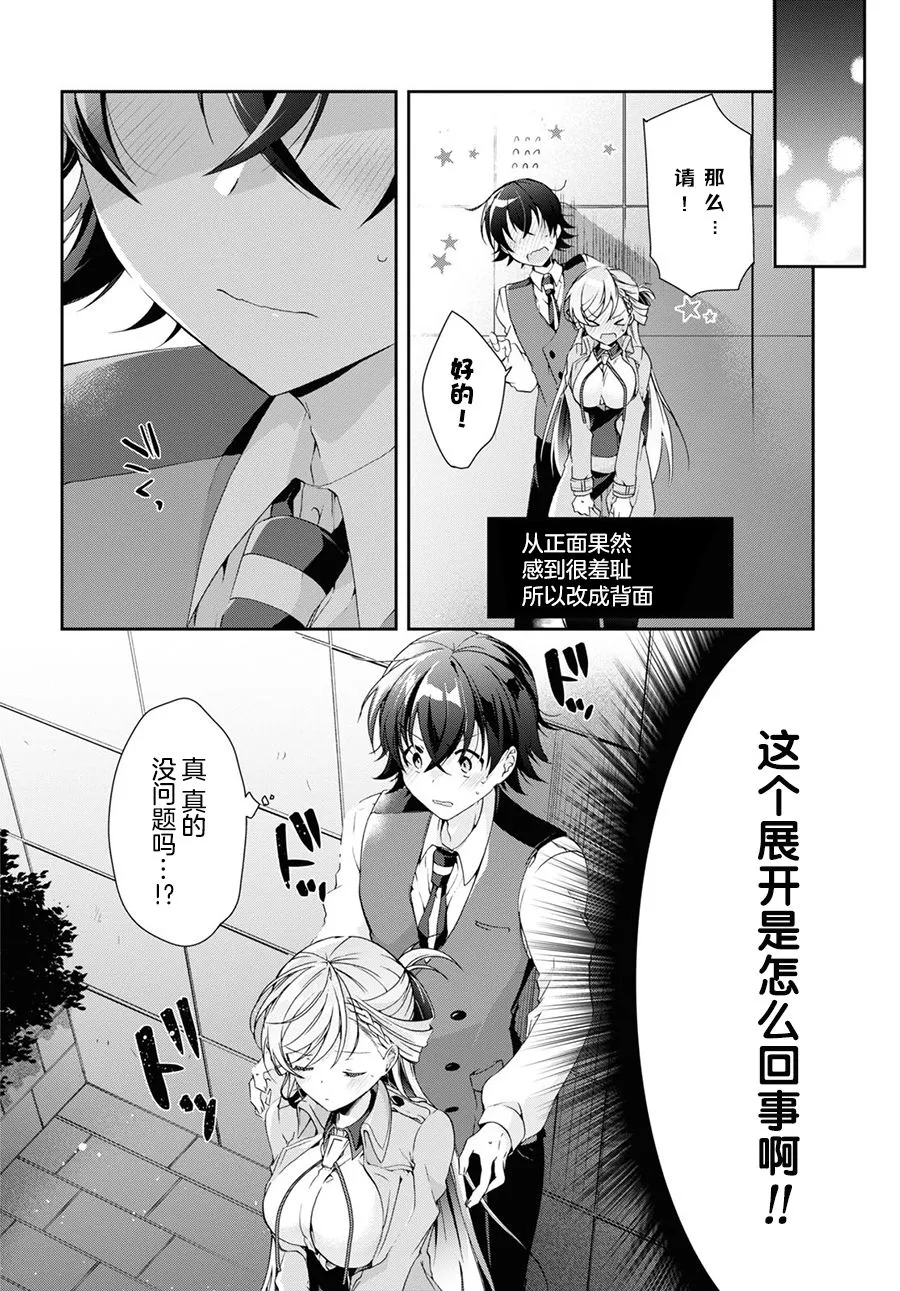 第07话 第14页