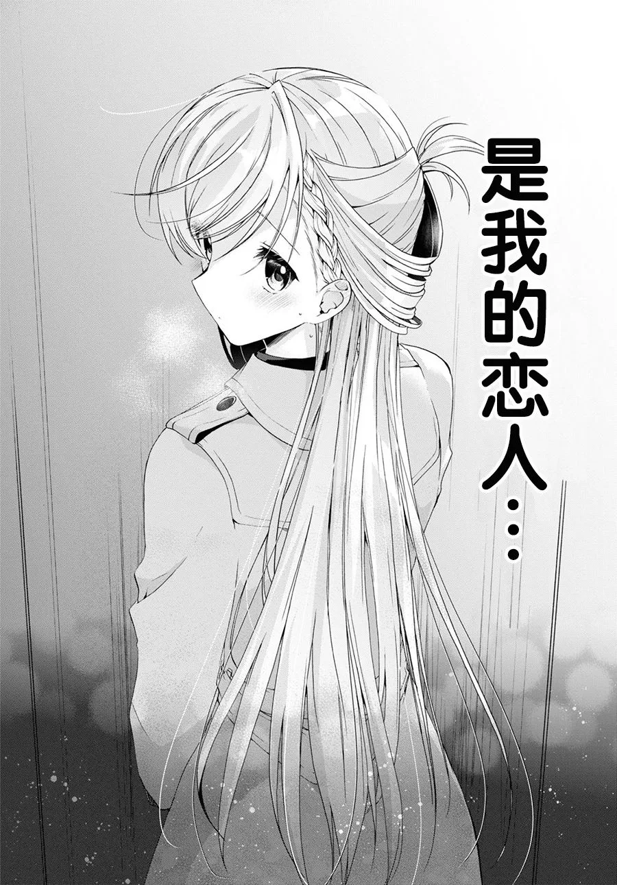 第07话 第16页